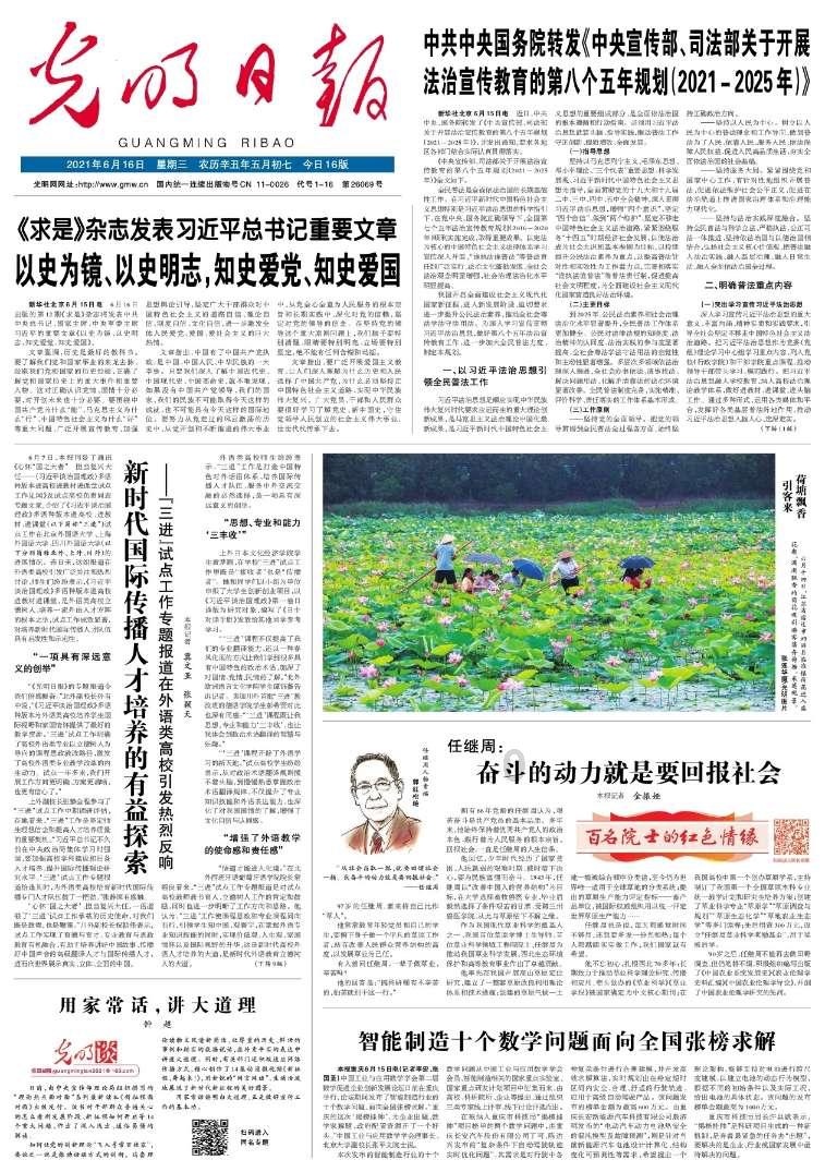 历史重演！回顾雷霆五年重建之路：这次能否避免哈登悲剧再度发生？